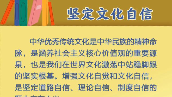 17进攻板！马祖拉：我们这赛季一直强调抢板 这提供额外进攻回合