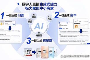 德媒：摩比世界将在欧洲杯期间推出德国队球员形象人偶玩具