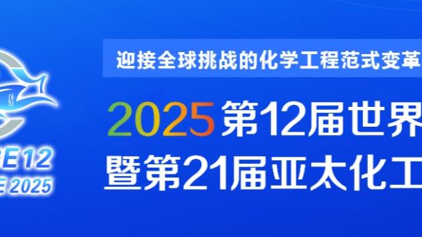 一剑封喉！阿德巴约三分绝杀 全场13中9砍20分17板